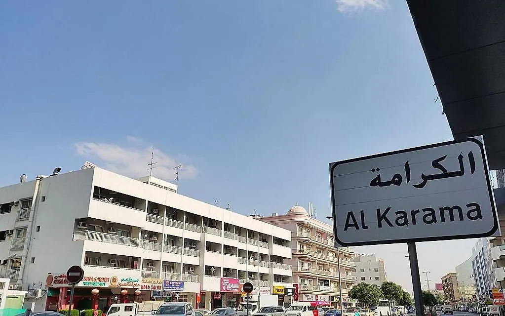Homestay Partition Room In Al Seef Near Burjuman Metro Dubai